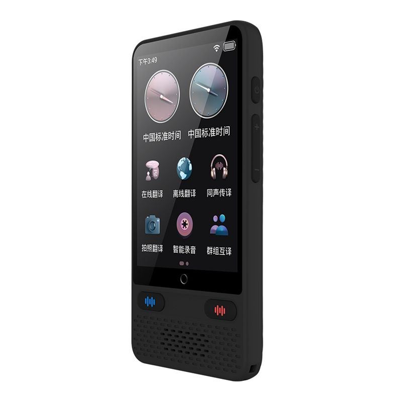 Portable Translator Device - [A51I Digital] Tragbares Sprachübersetzungsgerät 138 Echtzeit-Sprachen
