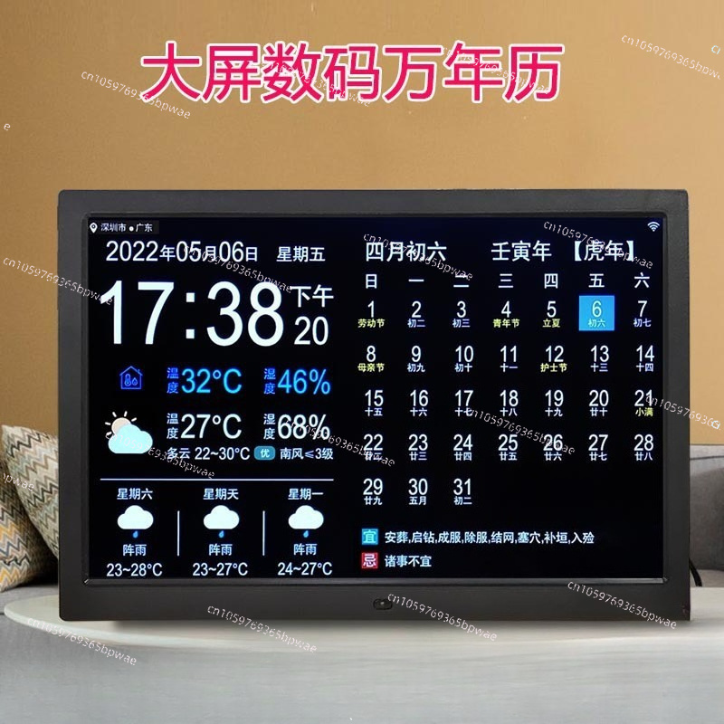 Wettervorhersage mit WLAN, 10- – Digital Photo Frame Wifi Bewertung und Preis